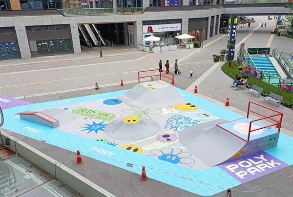 四川省成都市保利广场极限运动场